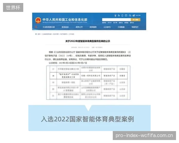 针对体育内容智能分发算法的透明度和公平性审查,将成为未来三年全球体育管理机构的重点议题 针对体育内容智能分发算法的透明度和公平性审查,将成为未来三年全球体育管理机构的重点议题